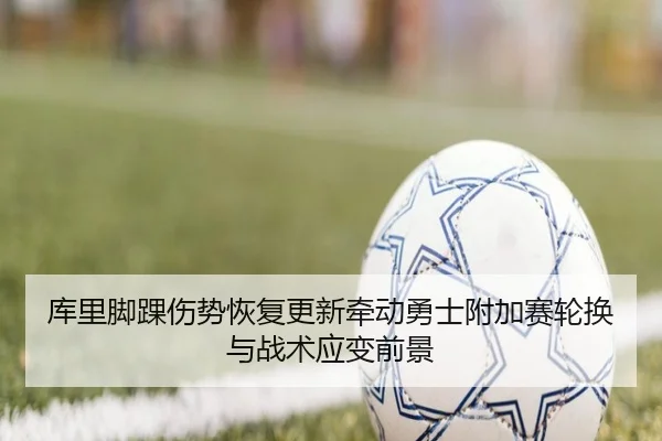 ku-li-jiao-huai-shang-shi-hui-fu-geng-xin-qian-dong-yong-shi-fu-jia-sai-lun-huan-yu-zhan-shu-ying-bian-qian-jing-2-490.jpg