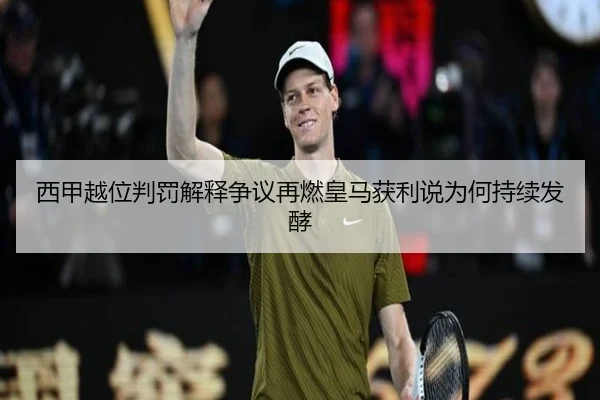 xi-jia-yue-wei-pan-fa-jie-shi-zheng-yi-zai-ran-huang-ma-huo-li-shuo-wei-he-chi-xu-fa-jiao-2-367.jpg